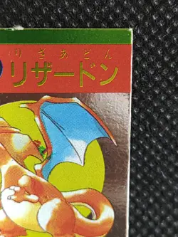 Charizard Pokemon Ginpika Himitsu Mini Holo Card Japanese Nintendo Rare - Image 4