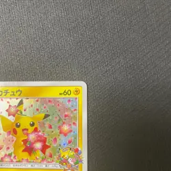 Pokemon Pikachu 224/SM-P Pokemon Center 20th Anniversary Promo Card Japanese LP - Image 3