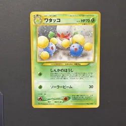 Pokemon Pocket Monsters Holos Rares Toploaders See Photos 🔥 - Image 2