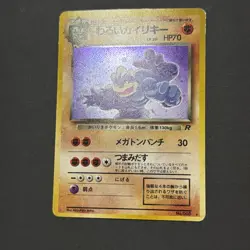 Pokemon Pocket Monsters Holos Rares Toploaders See Photos 🔥 - Image 5
