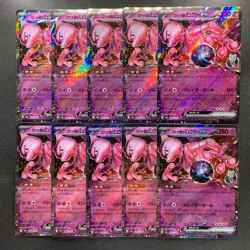NM 10 card Team Rocket's Mewtwo ex RR 063/193 M2a MEGA Dream ex - Pokemon 1300 - Image 1