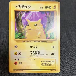 Pikachu #025 1996 Vintage Pokemon TCG Japanese card Nintendo JAPAN P332 - Image 1