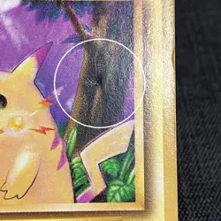 Pikachu #025 1996 Vintage Pokemon TCG Japanese card Nintendo JAPAN P332 - Image 3