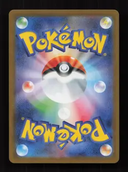 Team Rocket's Persian EX 079/098 Glory of the Rocket Gang Pokemon Japanese NM - Image 2