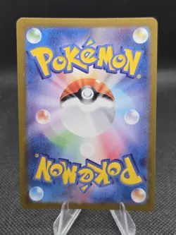 Alakazam ex 203/165 Pokemon Scarlet & Violet 151 (JP) - (NM-) - Image 3