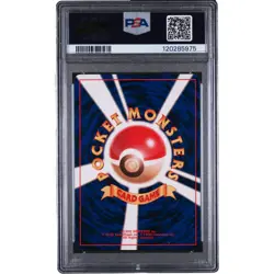 2000 Pokemon Japanese Neo 2 Promo #197 - PSA 10 - Image 2