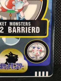 Mr. Mime Pokemon Sealdass No.122 Sticker Japanese Nintendo Vintage Bandai - Image 4