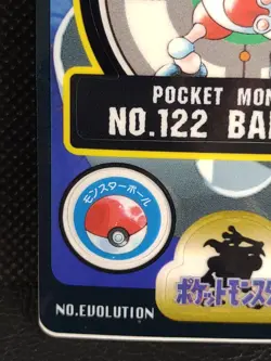 Mr. Mime Pokemon Sealdass No.122 Sticker Japanese Nintendo Vintage Bandai - Image 5