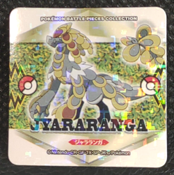 Kommo-o Pokemon Battle Pieces Collection Holo Sticker Japanese Rare Nintendo - Image 1