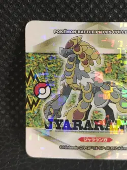 Kommo-o Pokemon Battle Pieces Collection Holo Sticker Japanese Rare Nintendo - Image 3