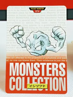 Geodude No. 074 Carddass Pokemon File Monsters Collection Bandai Japanese - Image 1