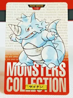 Rhydon No. 112 Carddass Pokemon File Monsters Collection Bandai Japanese - Image 1