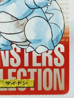 Rhydon No. 112 Carddass Pokemon File Monsters Collection Bandai Japanese - Image 4