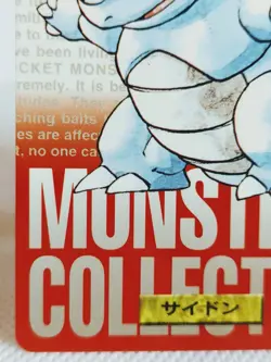 Rhydon No. 112 Carddass Pokemon File Monsters Collection Bandai Japanese - Image 5