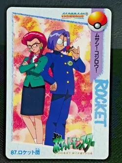 Team Rocket POCKET MONSTERS ANIME COLLECTION CARDDAS No.87 - Image 1