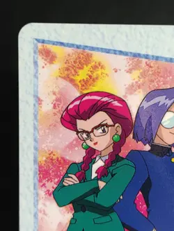 Team Rocket POCKET MONSTERS ANIME COLLECTION CARDDAS No.87 - Image 2