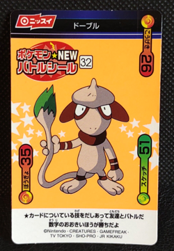 Smeargle Pokemon Sticker Nissui Nintendo Japanese Rare Vintage - Image 1