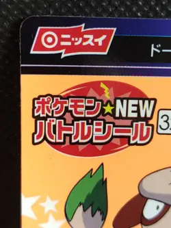 Smeargle Pokemon Sticker Nissui Nintendo Japanese Rare Vintage - Image 2