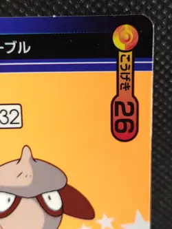 Smeargle Pokemon Sticker Nissui Nintendo Japanese Rare Vintage - Image 3