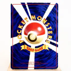 LP-) Growlithe Vending Series Glossy No.058 Pokemon Card Japanese w162-256 - Image 2