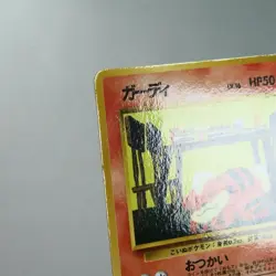 LP-) Growlithe Vending Series Glossy No.058 Pokemon Card Japanese w162-256 - Image 3