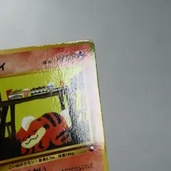 LP-) Growlithe Vending Series Glossy No.058 Pokemon Card Japanese w162-256 - Image 4
