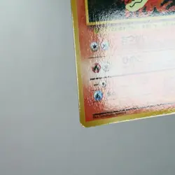LP-) Growlithe Vending Series Glossy No.058 Pokemon Card Japanese w162-256 - Image 5