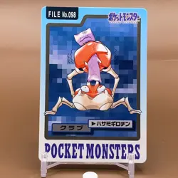 Krabby Bandai Pocket Monster Carddass Game Japanese Japan Nintendo Anime F/S - Image 1