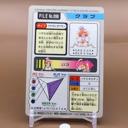 Krabby Bandai Pocket Monster Carddass Game Japanese Japan Nintendo Anime F/S - Image 3