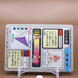 Krabby Bandai Pocket Monster Carddass Game Japanese Japan Nintendo Anime F/S - Image 4