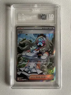 2024 Pokemon Japanese Sv5k: Wild Force Holo Eri SR 091/071 TAG 10 - Image 3