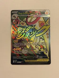Mega Eelektross ex 266/217 Me: Ascended Heroes Holo Pokemon TCG NM Attack Rare - Image 1
