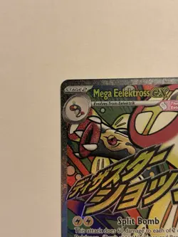 Mega Eelektross ex 266/217 Me: Ascended Heroes Holo Pokemon TCG NM Attack Rare - Image 3
