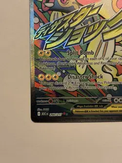 Mega Eelektross ex 266/217 Me: Ascended Heroes Holo Pokemon TCG NM Attack Rare - Image 5