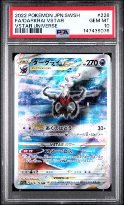 POKEMON JAPANESE SWORD & SHIELD VSTAR UNIVERSE FULL ART/DARKRAI VSTAR PSA 10 - Image 1