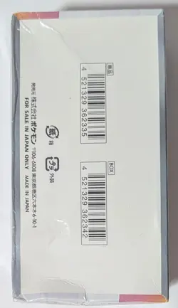Pokemon Terastal Festival ex SV8a Sealed JP Damaged Booster Box USA - Image 3