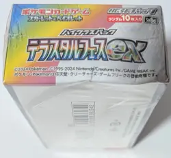 Pokemon Terastal Festival ex SV8a Sealed JP Damaged Booster Box USA - Image 4