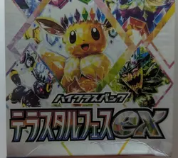 Pokemon Terastal Festival ex SV8a Sealed JP Damaged Booster Box USA - Image 5