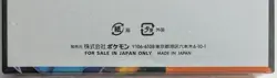 Pokemon Inferno X Japanese Booster Box Sealed Minor Wear Factory Shrink USA FL - Image 3