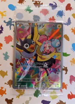 Pokemon TCG Iono's Wattrel 232/SV-P Promo Holo Japanese Sealed 2025 - Image 1