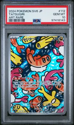 2024 POKEMON JAPANESE SV6-TRANSFORMATION MASK ART RARE #112 TATSUGIRI PSA 10 - Image 1