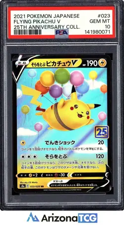 Pokemon 2021 Flying Pikachu V 023 25th Anniversary Japanese GEM MINT PSA 10 - Image 1