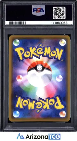 Pokemon 2021 Flying Pikachu V 023 RR 25th Anniversary Collection Japanese PSA 9 - Image 2