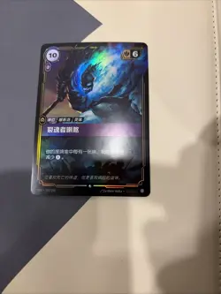 [US LOCAL] Riftbound Rhasa the Sunderer card OGN 195/298 League of legends - Image 1