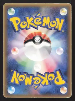 Mew 091/PCG-P Shogakukan MP Japanese Pokemon Card TCG - Image 2