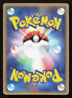 Pichu 024/053 Miracle Desert HP Japanese Pokemon Card TCG - Image 2