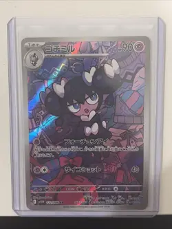 Gothorita AR 122/086 White Flare sv11W Pokemon Card Game Japanese NM - Image 1