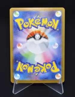 Kyurem ex RR 031/086 SV11B Black Bolt Japanese Pokemon Card Scarlet & Violet JPN - Image 2