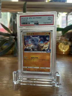 2018 POKEMON JAPANESE SM PROMO#254 CUBONE POKEMON CARD GYM - Image 1