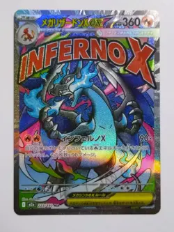 Pokemon Card Mega Charizard X ex 223/193 M2a MA Japanese Holo NM Full Art - Image 1